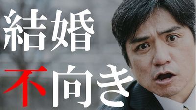 結婚適性が無いのにうっかり結婚してしまった人達の後悔集 エリアブルー