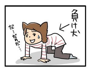 頭が良い人は世の中への絶望感や孤独感から不幸になりやすい エリアブルー