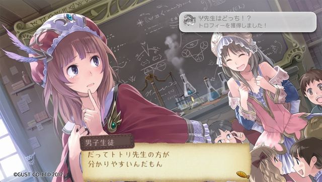 アトリエシリーズで高人気のソフィーやトトリなどの主人公集 エリアブルー