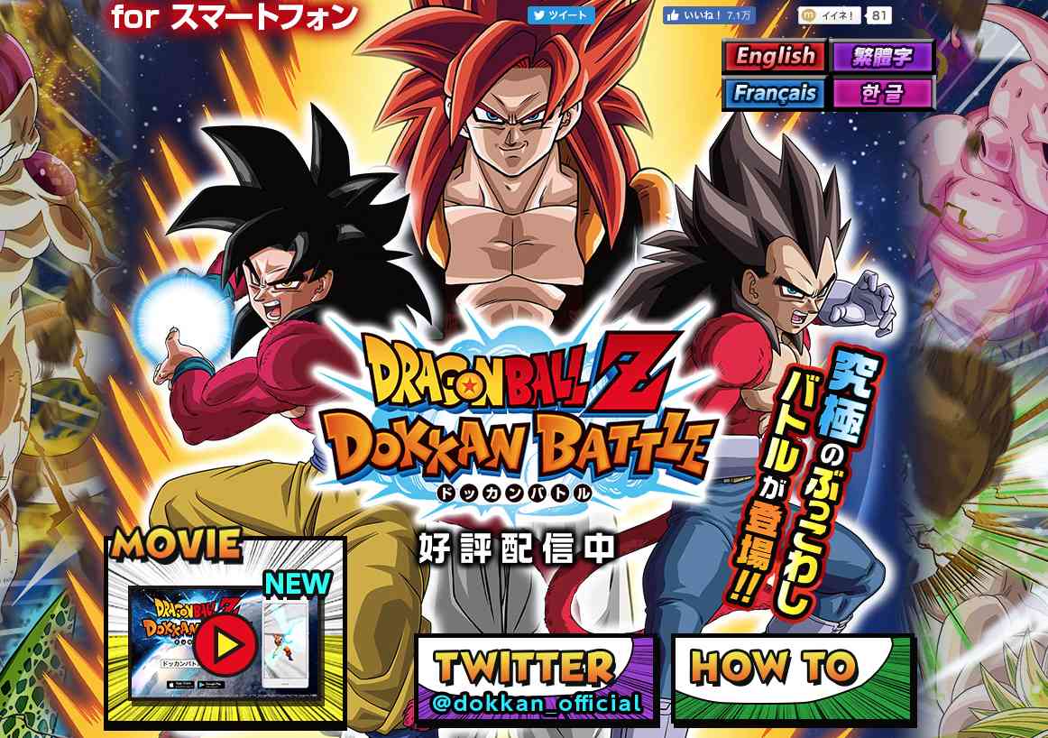 ソシャゲで運営が炎上した ガチャの確率操作疑惑など事件集 エリアブルー